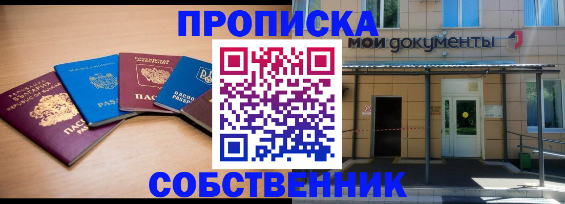 регистрация для дет. сада в Ельце